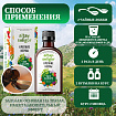 Крепкие нервы бальзам без сахара