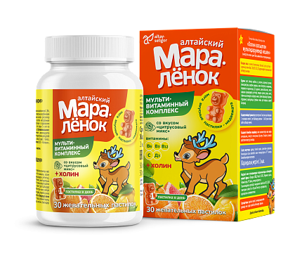 Витамины для детей жевательные с Холином "Цитрусовый микс"
