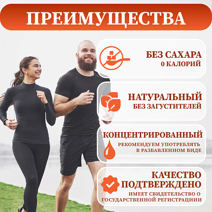 Подвижные суставы бальзам без сахара