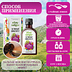 Активный иммунитет бальзам без сахара