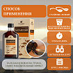 Алтайский бальзам с золотым корнем