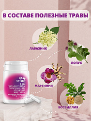 Пищевая добавка "При повышенном содержании мочевой кислоты" в капсулах, 30 шт