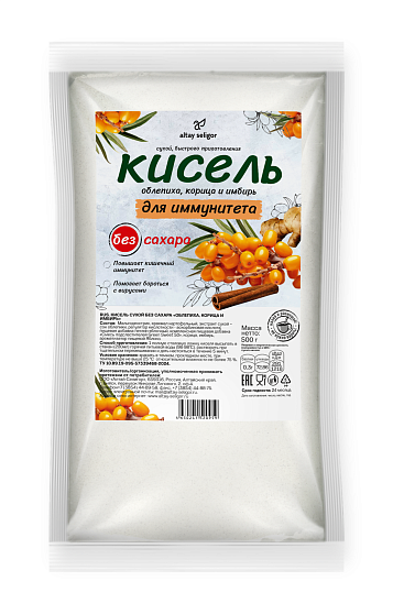 Кисель без сахара "Для иммунитета" 500 гр