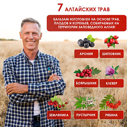 Бальзам "Сердечный" Бальзам "Сердечный"