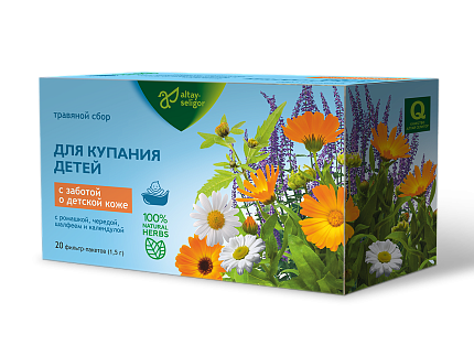 Травяной сбор "Для купания детей"