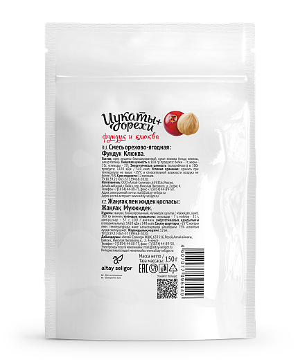 Фундук + Клюква