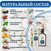 Здоровые сосуды бальзам без сахара