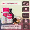 Бальзам "Женский"