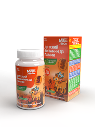 Витамины для детей жевательные "Витамин Д3 со вкусом Кола"