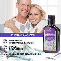 Бальзам "От давления" Бальзам "От давления"