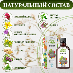 Мужской Бальзам без сахара Мужской Бальзам без сахара