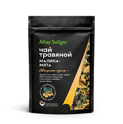 Чай травяной "Малина-Мята" 50 гр