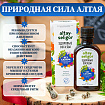 Здоровые сосуды бальзам без сахара