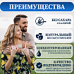 Здоровые сосуды бальзам без сахара