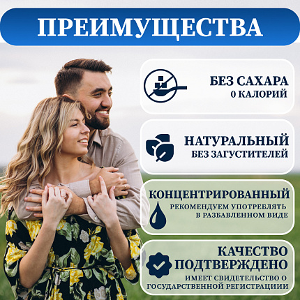 Здоровые сосуды бальзам без сахара
