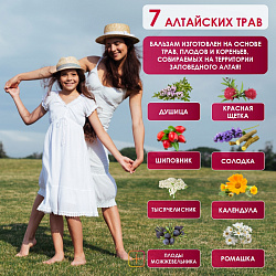 Бальзам "Женский" Бальзам "Женский"