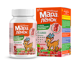 Витамины для детей жевательные с Биотином "Клубника