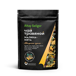 Чай травяной "Малина-Мята" 50 гр