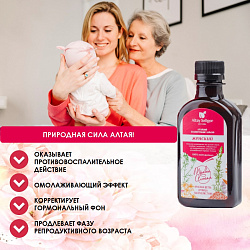 Бальзам "Женский" Бальзам "Женский"