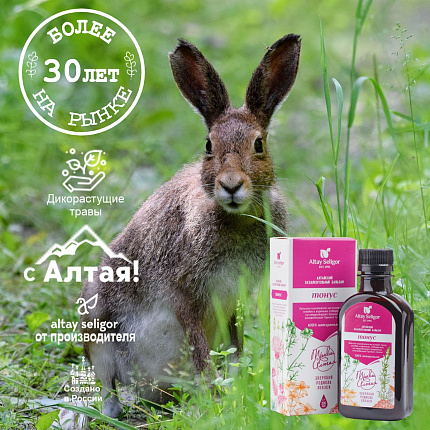 Бальзам "Тонус"