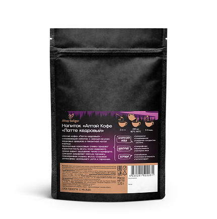 Кедровый напиток "Алтай кофе "Латте Кедровый" 120 гр