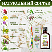 Мужской Бальзам без сахара