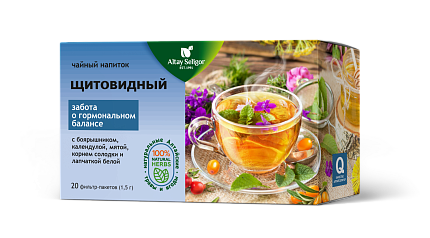 Травяной чай "Щитовидный"