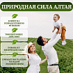 Мужской Бальзам без сахара