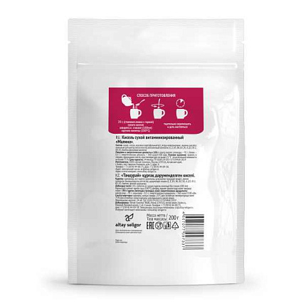 Кисель "Алтайский мараленок" Малина, 200 гр